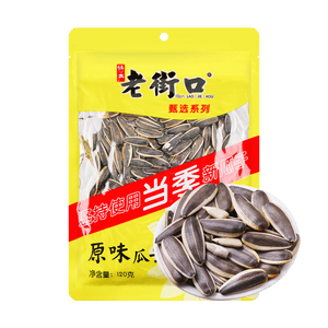 Original Flavor Melon Seeds 4.23 oz