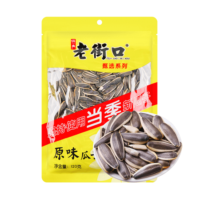 Original Flavor Melon Seeds 4.23 oz
