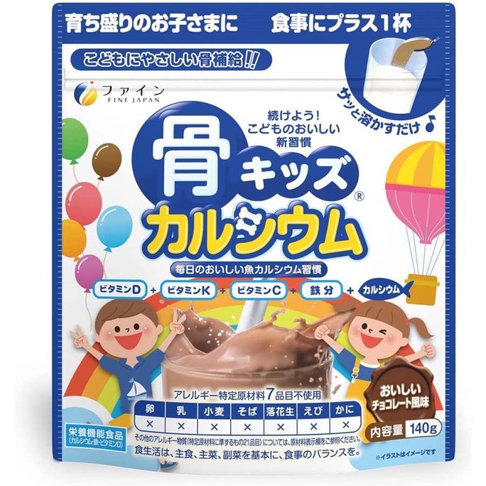 [일본에서 온 다이렉트 메일] 임산부와 어린이를 위한 일본 FINE 생선뼈칼슘분말 초콜렛맛 140g 최신버전
