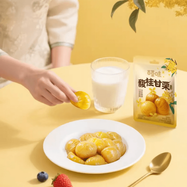 百草味 馥桂甘栗 桂花板栗仁 即食栗子  36g *5【5份超值装】【馥郁花香 粉糯甘甜】【配料干净】【季节限定】 3