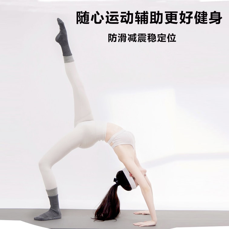 HSPM 新款防滑中筒普拉提袜时尚拼色健身运动袜瑜伽袜 双层太金灰 M 3