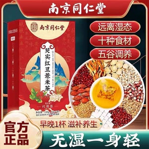 Dampness Clear Tea With Red Bean Orange Peel Red Tea For Acne Breakouts - Low Energy One Health Herbal Tea 5g*30 Bags