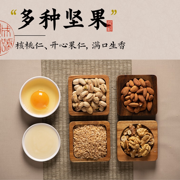 【香港直郵】 沈大成 無糖堅果燕麥桃酥 140g*2盒 上海特產 中華老字號 3