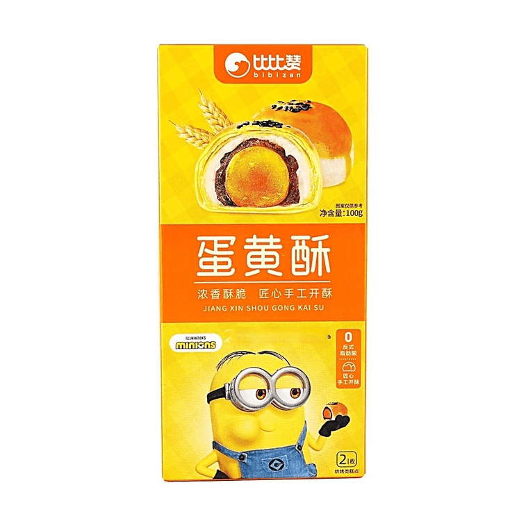 Minions Collaboration Egg Yolk Pastry, Mochi Red Bean Filling Cake,3.53 oz 5