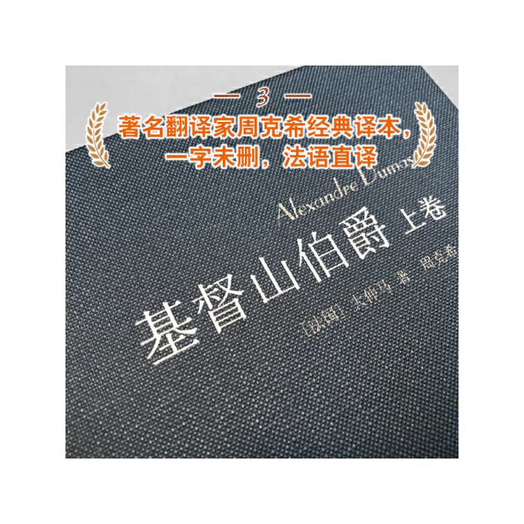 [중국에서 온 다이렉트 메일] I READING 몬테크리스토 백작을 읽는 걸 좋아해요 6