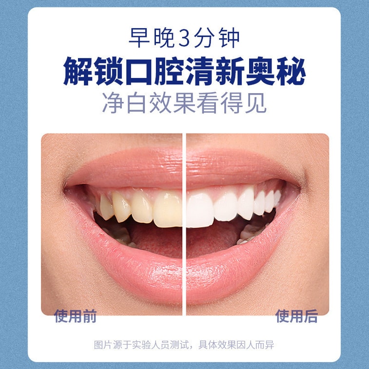 Dentifrice antibactérien Nanjing Tong Ren Tang Helicobacter Pylori 100g [Antibactérien durable, protège la santé des gencives] Protège la santé bucco-dentaire 4