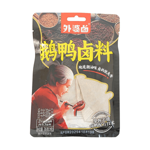 브레이즈 거위 오리 시즈닝 1.27oz 정통 차오산 맛 3팩