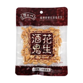 Peanuts  Original Flavor  3.60oz