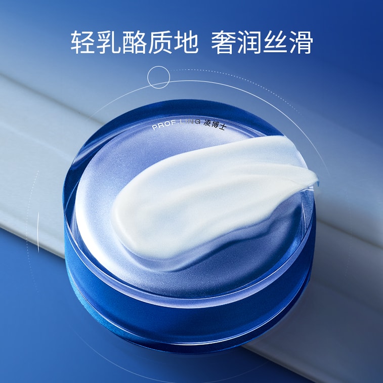 PROF.LING Le père de l'acide hyaluronique Crème anti-âge à l'acide hyaluronique multi-moléculaire 50g Hydratant, repulpant, anti-rides, inhibe la mélanine, produit phare de Xiaohongshu [brevet d'acide hyaluronique multi-moléculaire certifié] 6