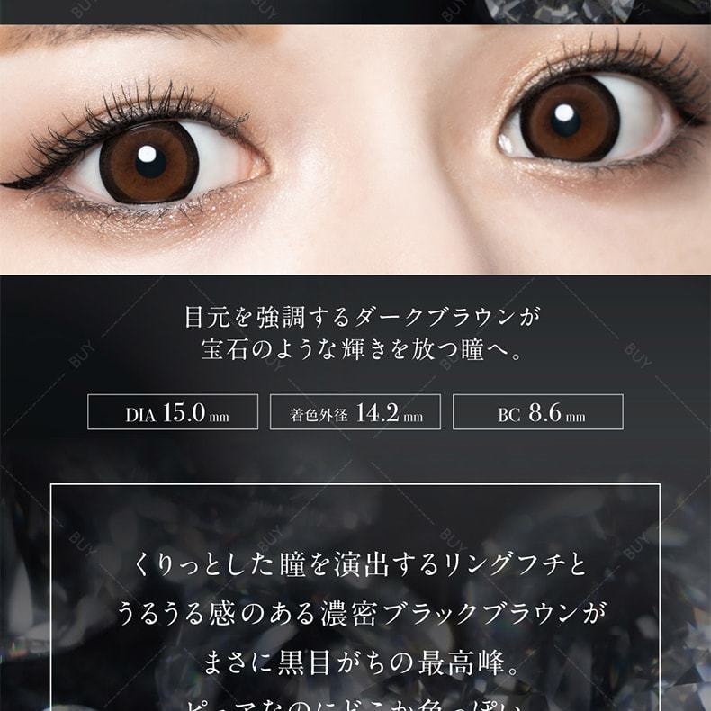 【日本美瞳/日本直郵】 loveil 日拋美瞳 Black Bijou 黑寶石「棕系」10 片裝 度數 750(7.50) 預定3-5天 DIA:15.0mm | BC:8.6mm