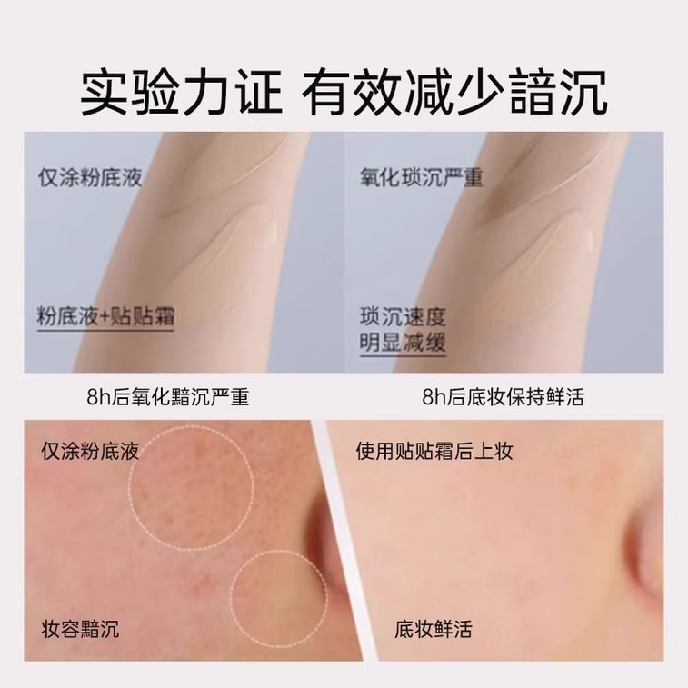 Sticker cream makeup primer primer isolation cream hydrating and moisturizing without stuck powder 50g 3