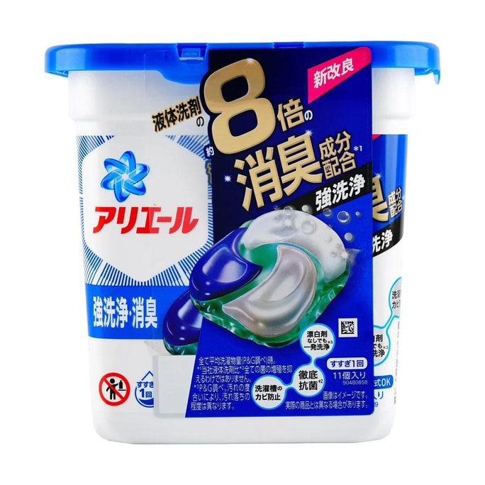 日本P&G宝洁 碧浪 4D洗衣凝珠 8倍消臭成分 超强洗净 11个装
