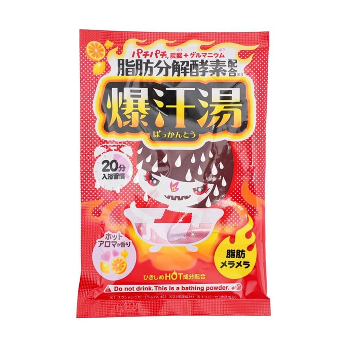 日本BISON 脂肪分解酵素配合爆汗汤 热感果香 60g