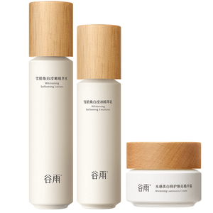 谷雨 【皇牌-性价比夯爆-雪肌水乳霜组合】雪肌水乳霜套装【美白持证】【淡黄气】【抗糖化+41.16%】 美白提亮 抗糖减黄 补水保湿 (雪肌水150ml+雪肌乳100ml+美白奶罐50g)