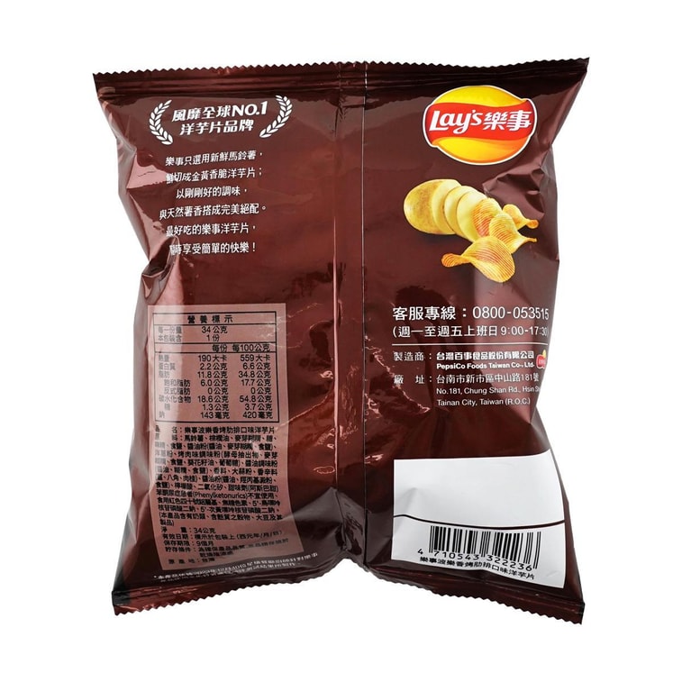 台湾版LAY'S乐事 波乐厚切薯片 香烤肋排味 34g 4