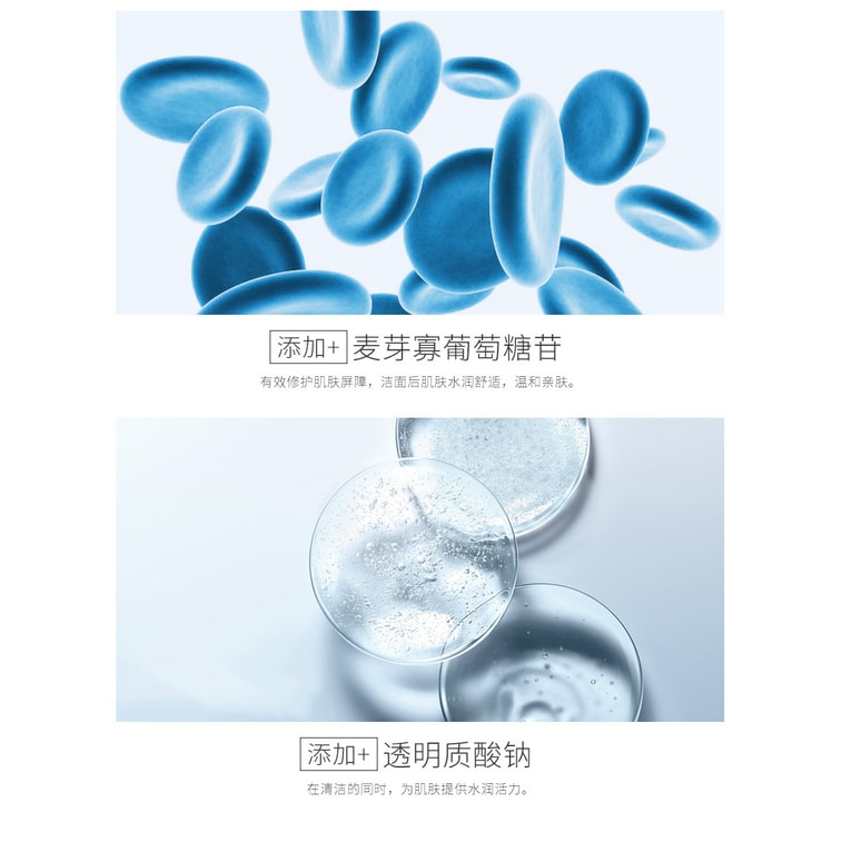 [중국 직배송] 일리안 아미노산 클렌징 & 오일 컨트롤 페이셜 클렌저 100g 4