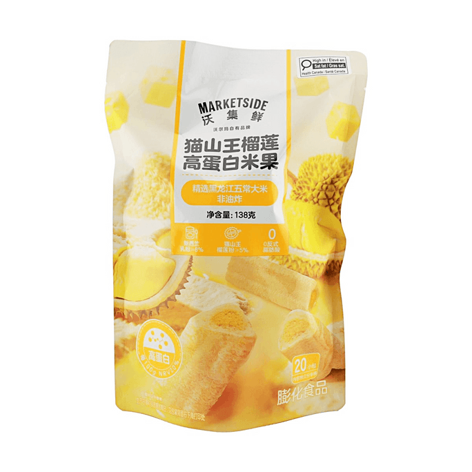 沃集鮮 貓山王榴槤高蛋白米果 138g【非油炸】【貓山王榴槤】【高蛋白】
