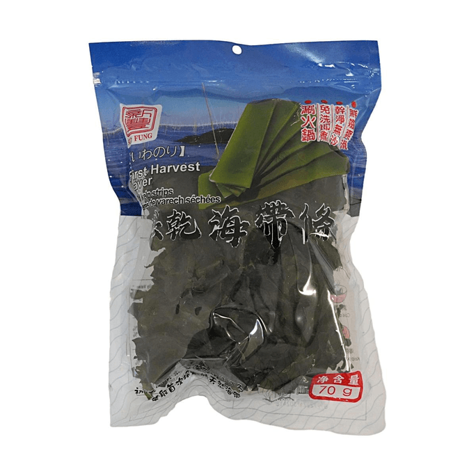乾燥昆布細切り 2.47oz 初摘み 清潔で砂なし 調理済み