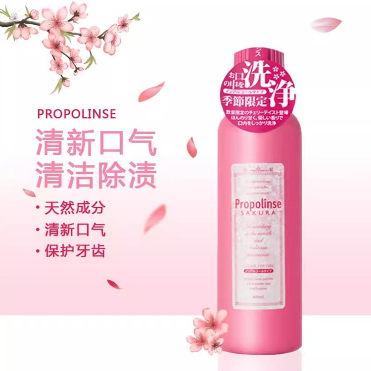 PROPOLINSE Propolis Mouthwash Cherry Blossom Flavor 600ml