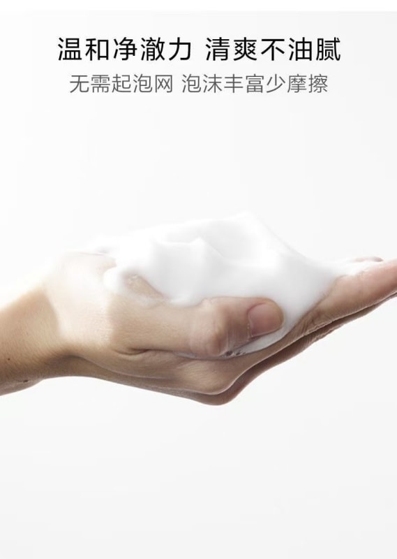 【中国直邮】 韩束 硫磺控油深层清洁保湿舒缓美白洁面膏洗面奶 100g