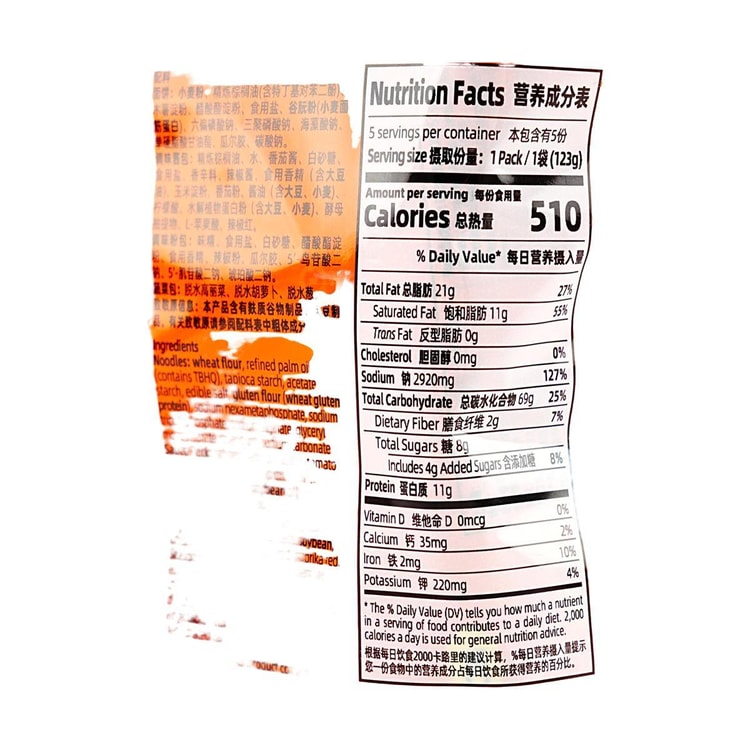 BAIXIANG Super Chili , Artificial Spicy Tomato Hot Pot Flavor