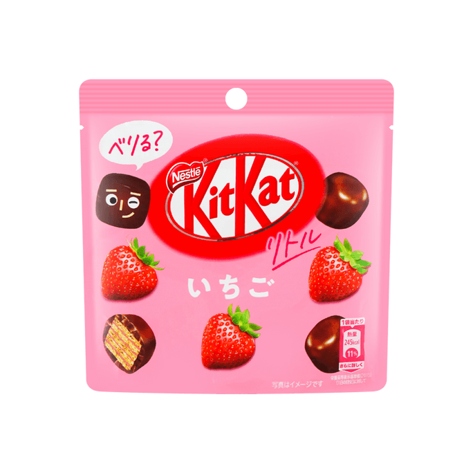 日本雀巢 KITKAT 威化夹心巧克力豆 草莓味 45g【小巧可爱】