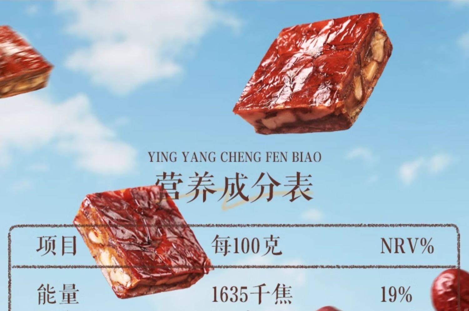 【中國直郵】 三隻松鼠 棗仁派 100g*2袋 棗夾核桃紅棗派 獨立包裝即食休閒健康零食代餐補氣血 新年聚會糕點