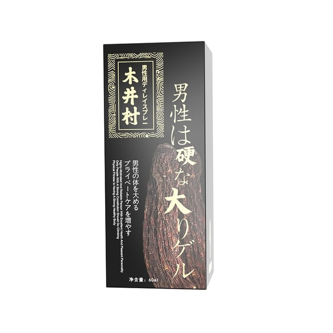 Male Enlargement Repair Ointment Cistanche Enlargement Ointment Thickening Growth Enlarged Corpus cavernosa 60ml per box