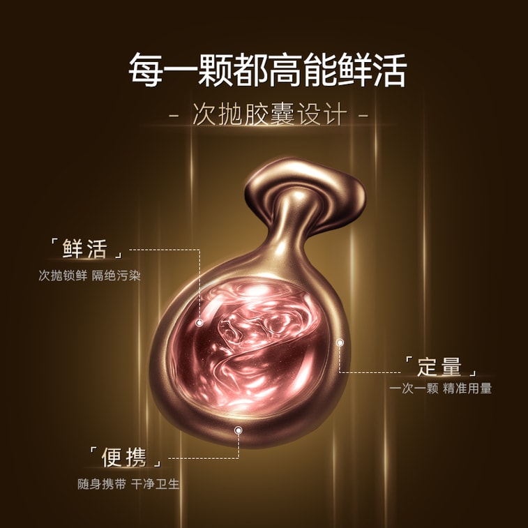 【中國直郵】 迪仕艾普 葉海洋 霍霍巴香檸檬山茶籽油 0.28ml*60 多植物精萃 以油養膚 清新檸檬香 4