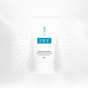 KOMFYMED可复美 重组胶原蛋白修复敷料G型 激光术后医用敷料创面愈合 膏状 80g【械字号】