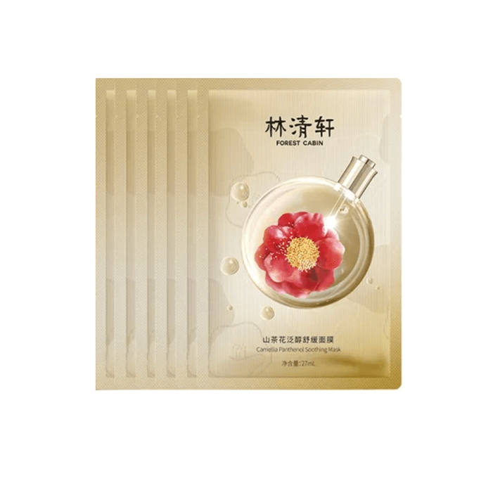【香港直邮】 林清轩 山茶花泛醇舒缓贴片面膜27ml*6片 紧致滋润保湿修护 多种肤质