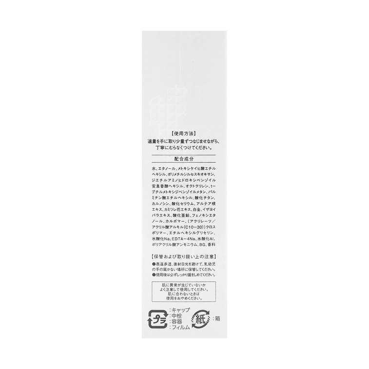 뷰티포스 UV 선스크린 SPF50+ PA++++ 40g 6