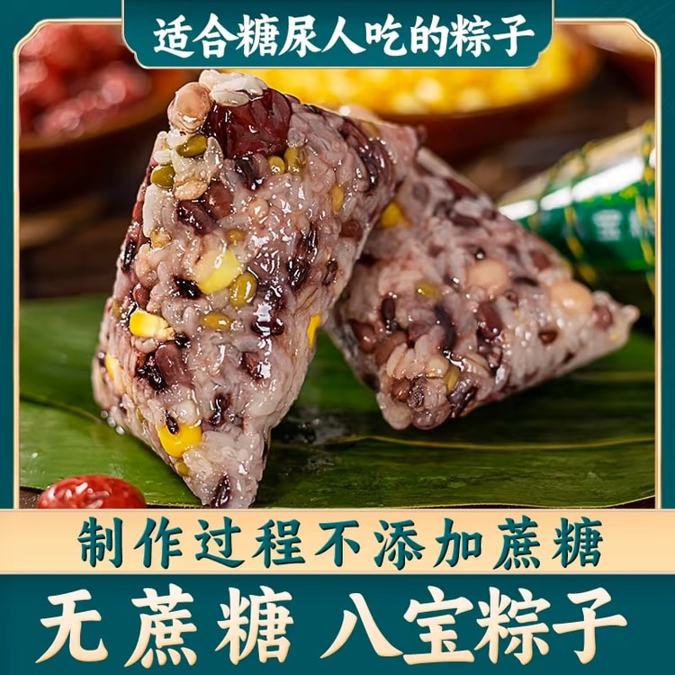 JXFW 嘉興風香味あん団子、1袋250g（2個入り） - Yami