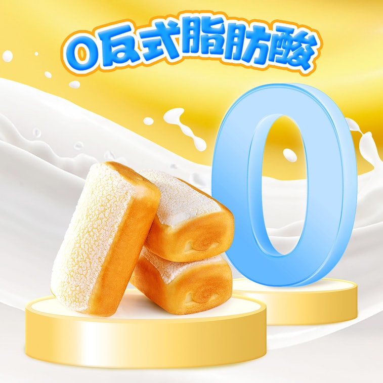 【中国直邮】 盐津铺子 奶盖手撕面包 奶酪夹心吐司 蓬松酥软 休闲零食小吃健康早餐糕点【奶香醇厚 香甜柔滑】 300g散装 3