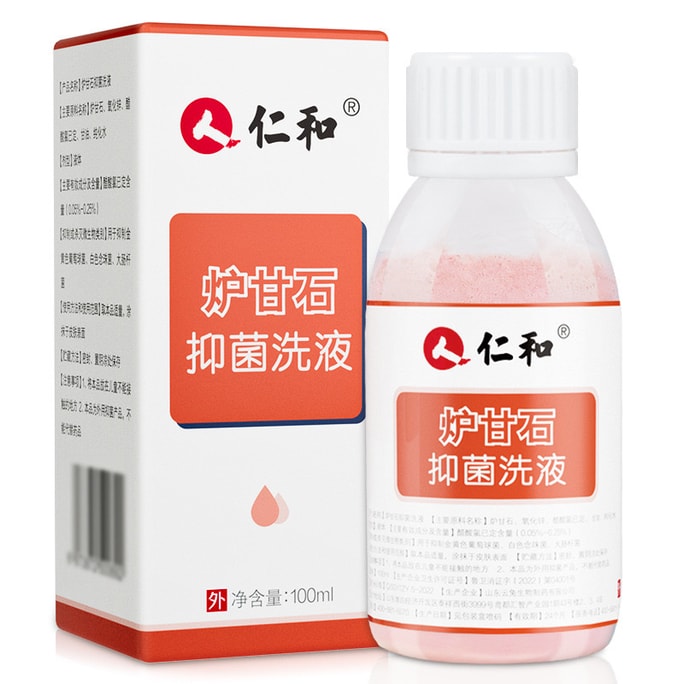 仁和 爐甘石洗劑 皮膚炎洗液 濕疹止癢 痱子洗滌劑 搔癢皮膚搔癢止癢抑菌 100ML