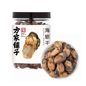 Dried Oyster 230g – Plump, Meaty & Naturally Umami. Hand-shucked From Live Catch, Sun-dried. No Additives. Great For Soups, Porridge, Stir-fries & Hotpot. Essential Kitchen Staple For Flavor.