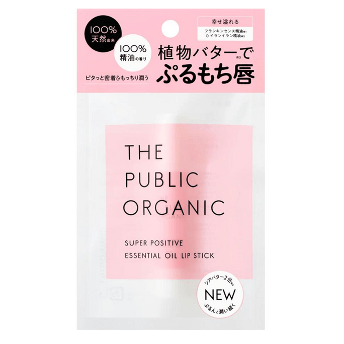 The Public Organic Superpositive Blip
