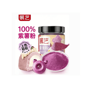 purple potato powder colored steamed bread snowflake crisp baking raw materials 120g*1 can.