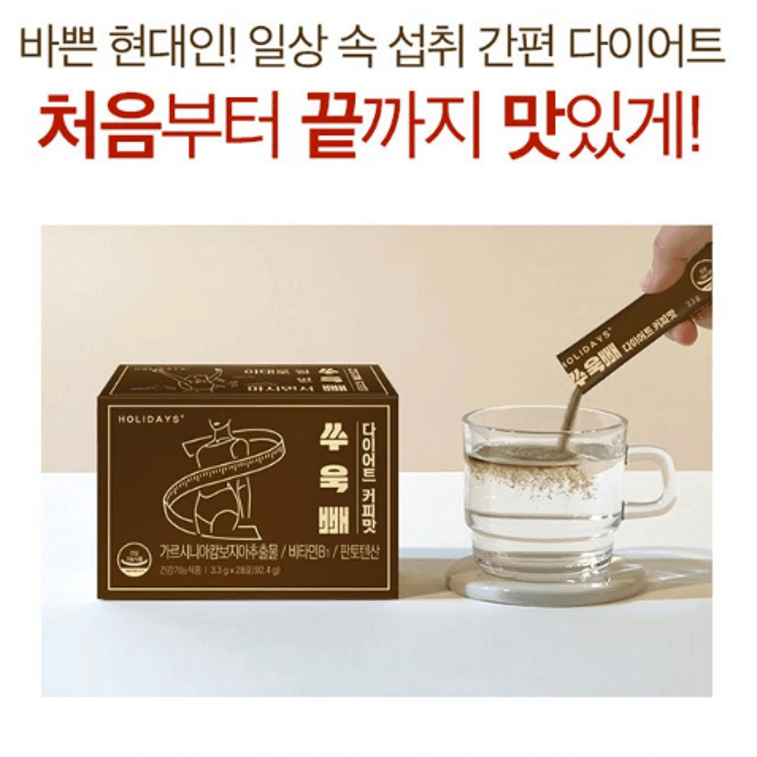 【A PINK Jung Eun Ji's PICK】 韩国 HOLIDAYS 膳食补充剂咖啡味 28 Pack/Box 5