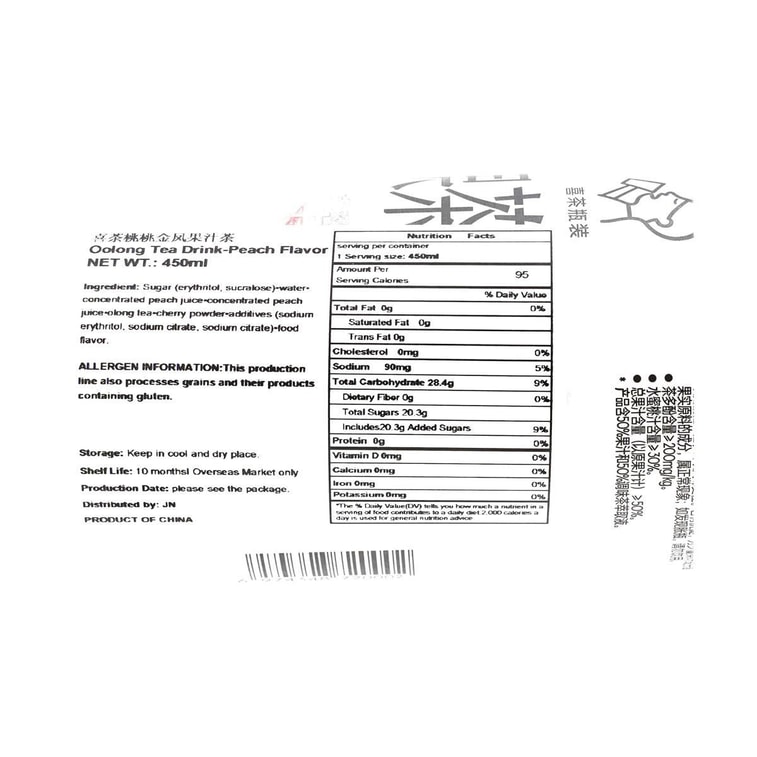 Peach Oolong Tea - 50% Juice, 15.21 fl oz *6【6 Pack】 11