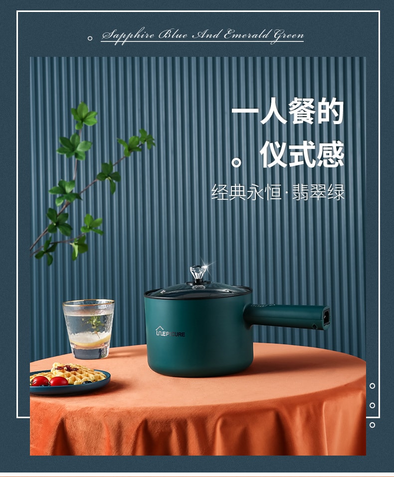 【中国直邮】 多蒙 1.8L智能多功能电热锅学生煮饭迷你小电锅-绿色 1 把