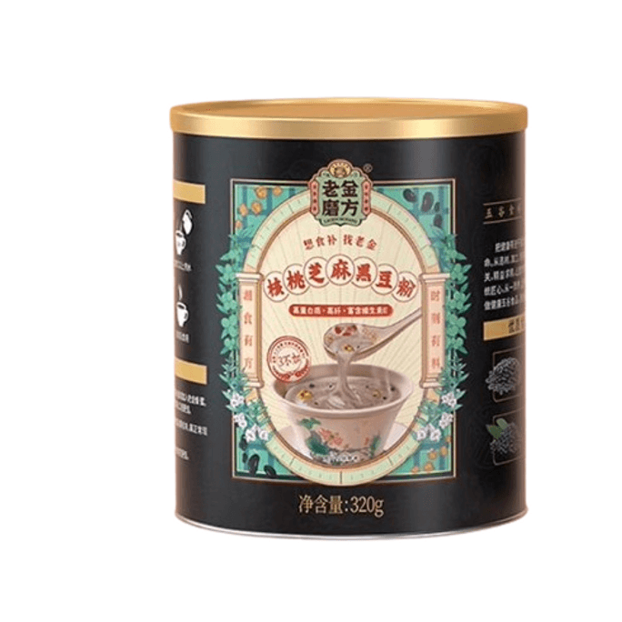 【中国直送】老金毛芳 クルミ、ゴマ、黒豆パウダー すぐに食べられる食事代替品 栄養価の高い朝食 320g/缶