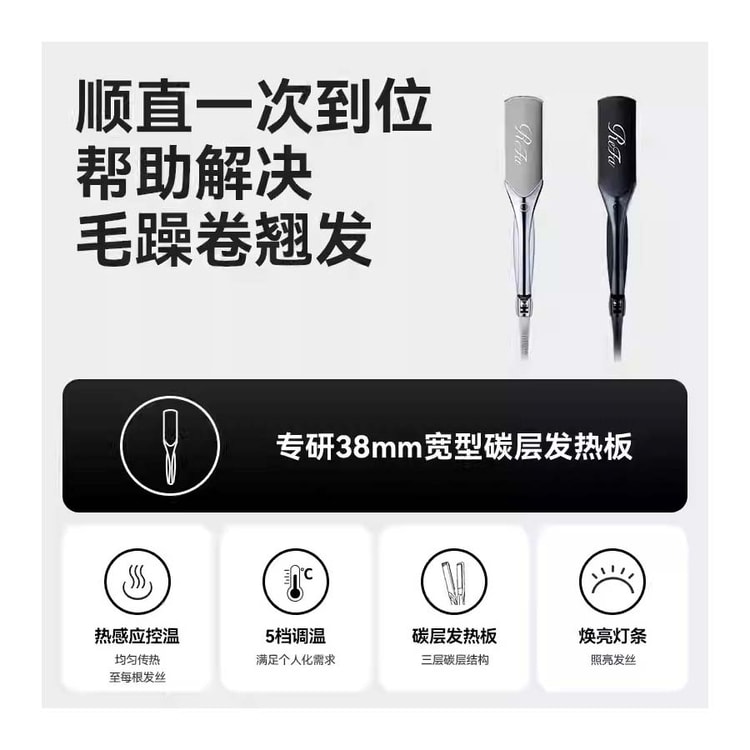 POWER STRAIGHT IRON PRO White 1pc - Yami.com