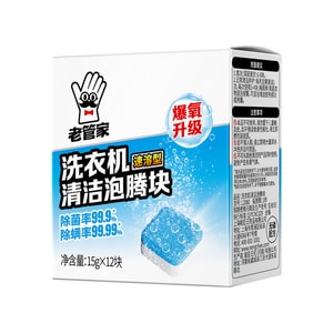 Washing Machine Drum Effervescent Tablets 12-Count Pack