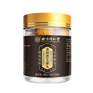 Huangjing Black Sesame Balls nine steamed and nine sun-dried black rice black beans walnuts honey 90g