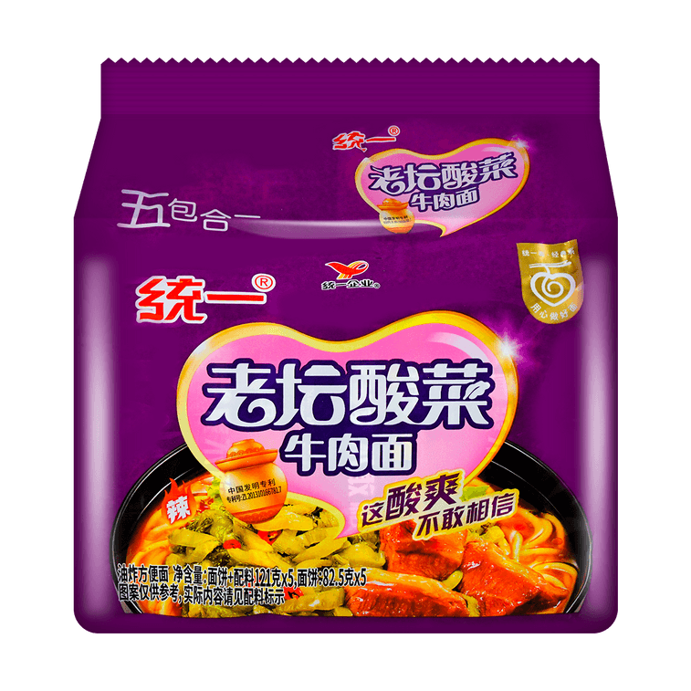 100 Chinese Sauerkraut Beef Flavor Instant Noodles 119gx5packets 605g 3