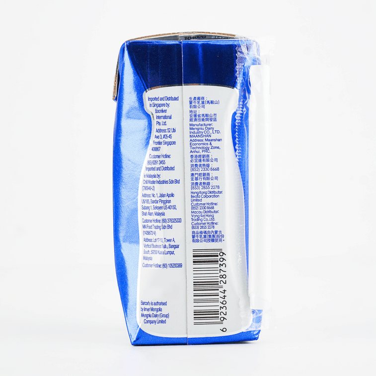 蒙牛 纯甄酸奶饮料 香草味 200ml 7