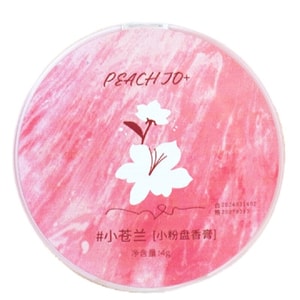   食颜派 圆盘香膏小苍兰 【固体香膏 持久留香】