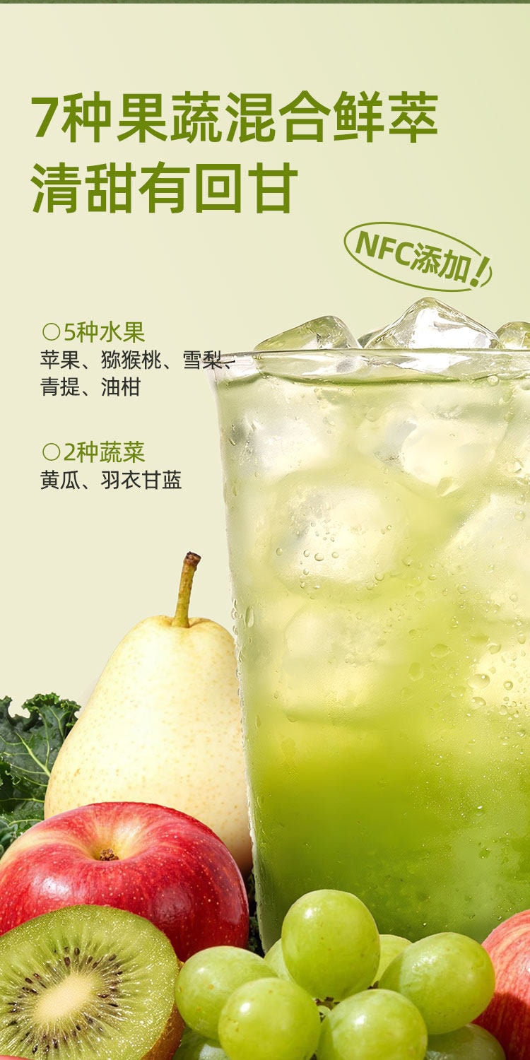 【中国直邮】 水獭吨吨 羽衣甘蓝果蔬汁冲饮果蔬纤维纤果茶蔬菜汁控体轻卡 150g