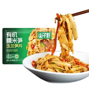 山不野 有机糯米笋玉兰笋片 新鲜嫩笋尖原味下饭菜 260g*3袋